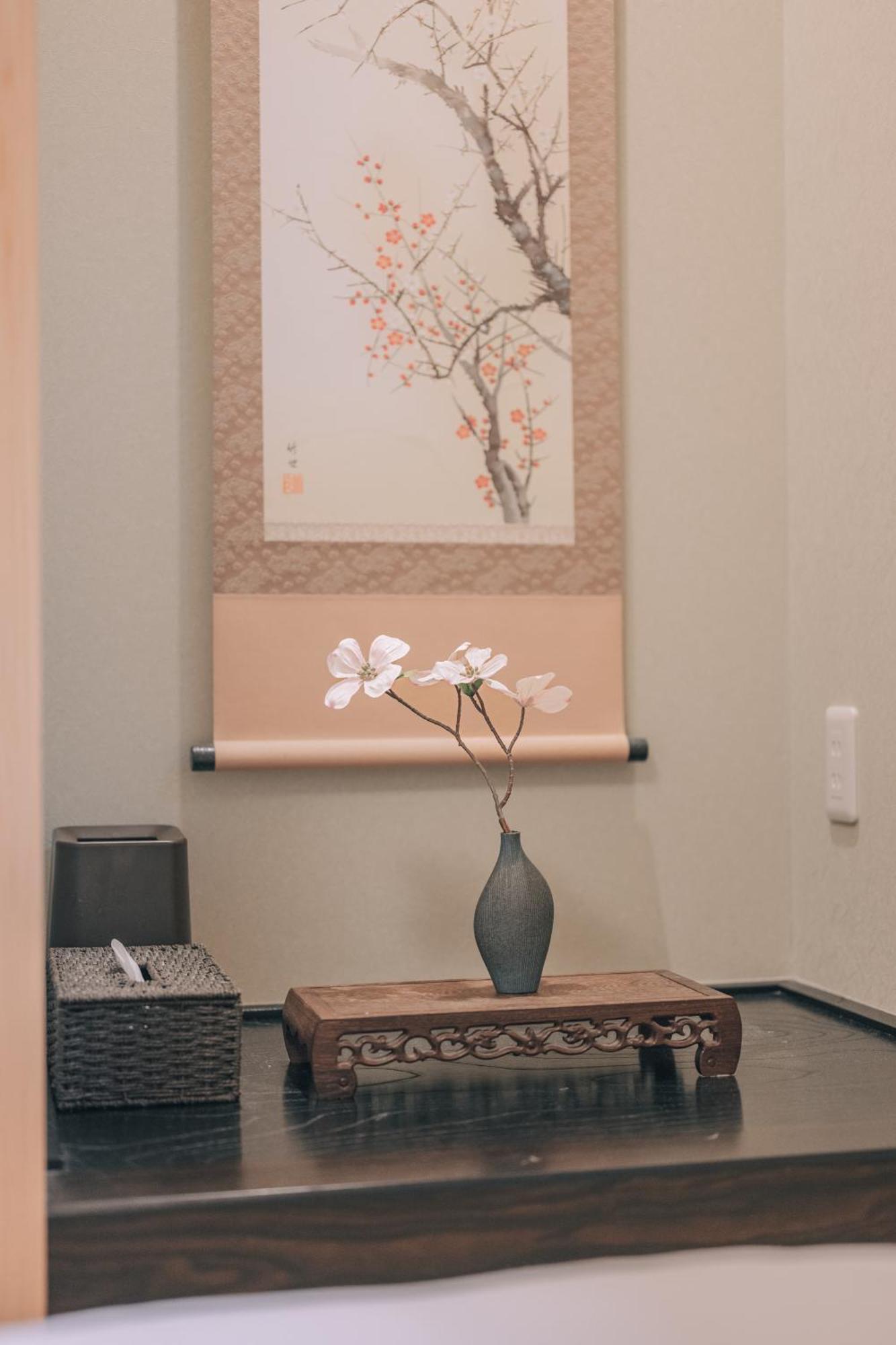 櫛笥ノ家 Machiya Kushige * 京都
